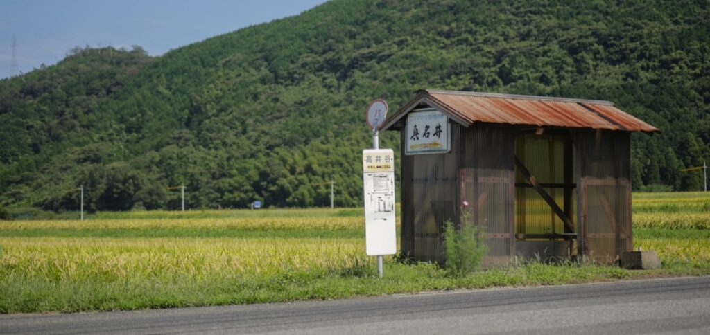 田舎のバス停