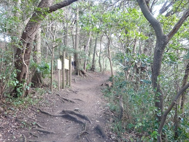 中間地点の看板1