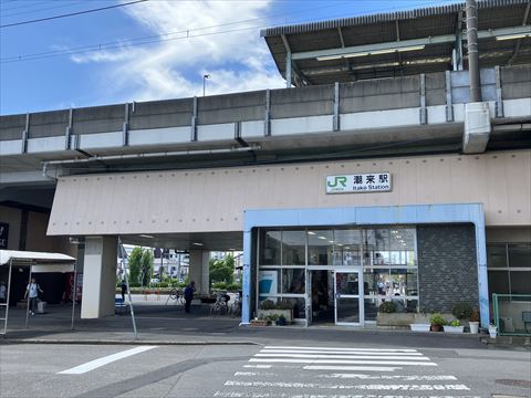 潮来駅