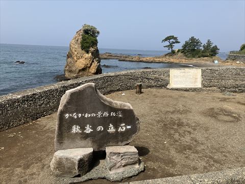 コース2a