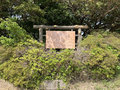 コース5b