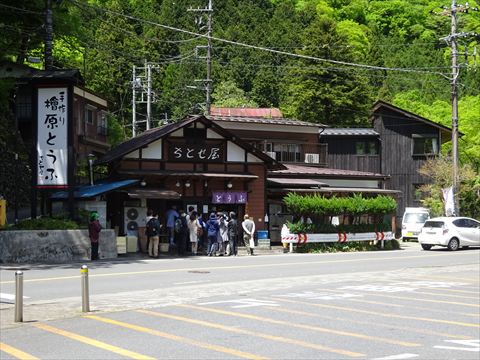 ちとせや