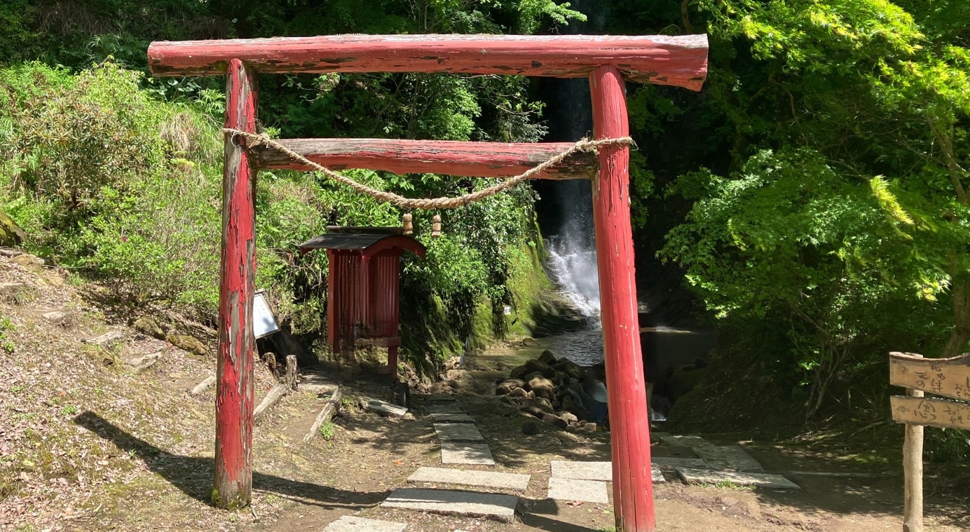金神の滝