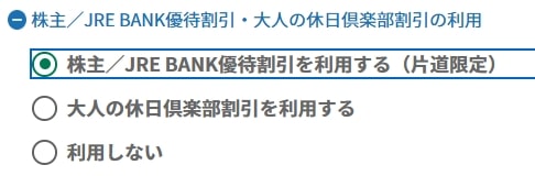 手順3