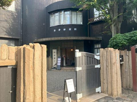 朝倉彫刻館