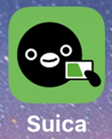 suicaアプリのアイコン