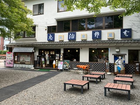 茶店