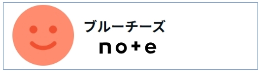 ブルーチーズのアイコン