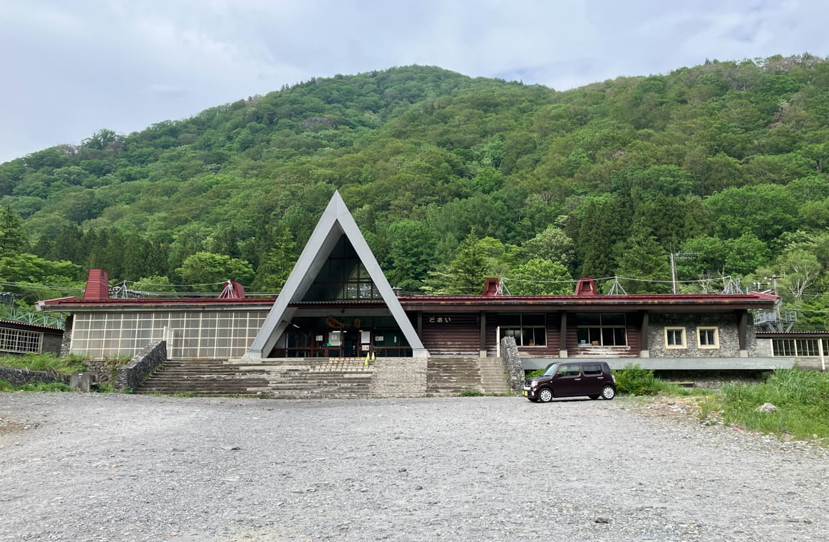 土合駅