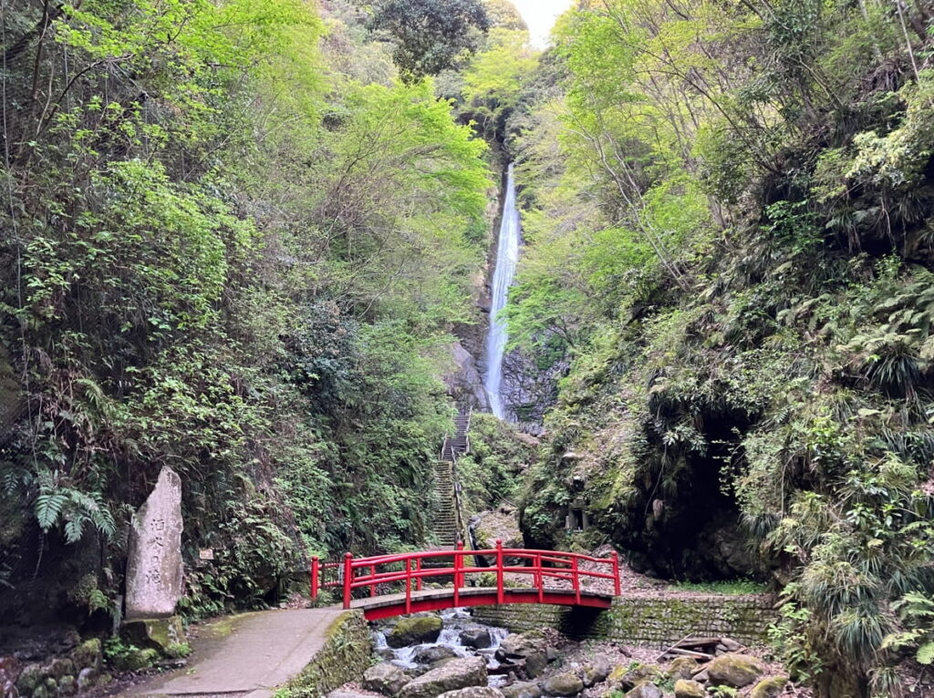 洒水の滝