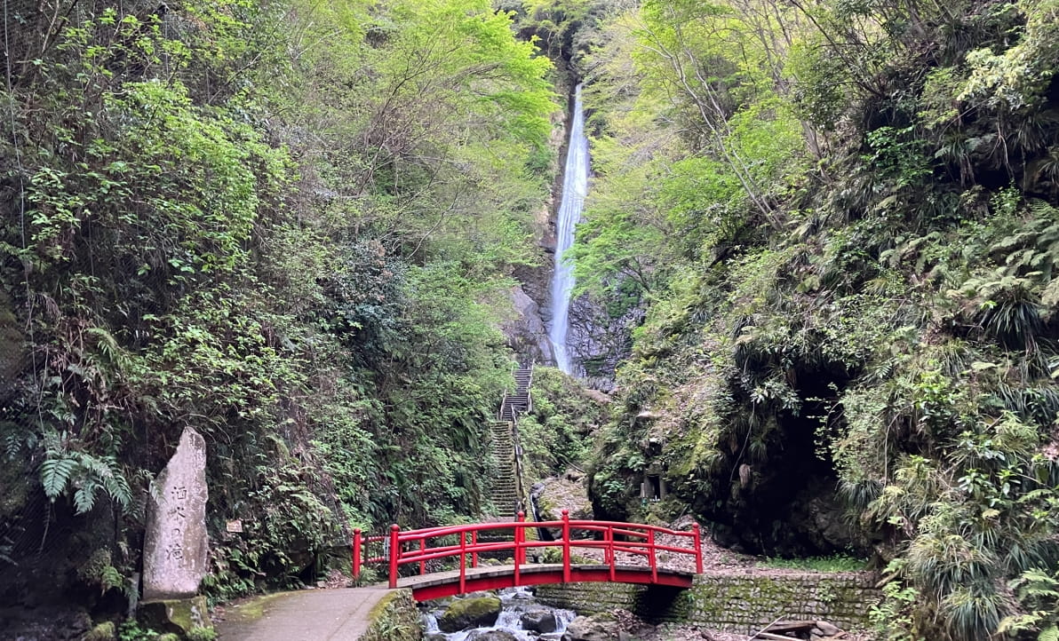 洒水の滝